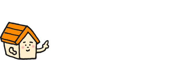 福原建築のサービス